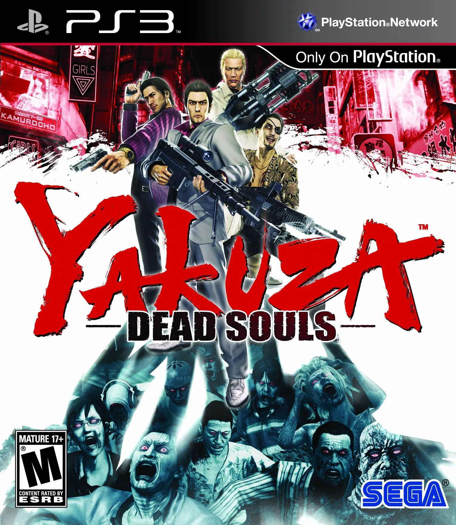 Capa de Yakuza Dead Souls