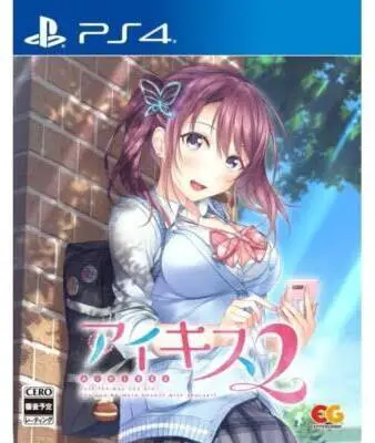Capa de Ai Kiss 2