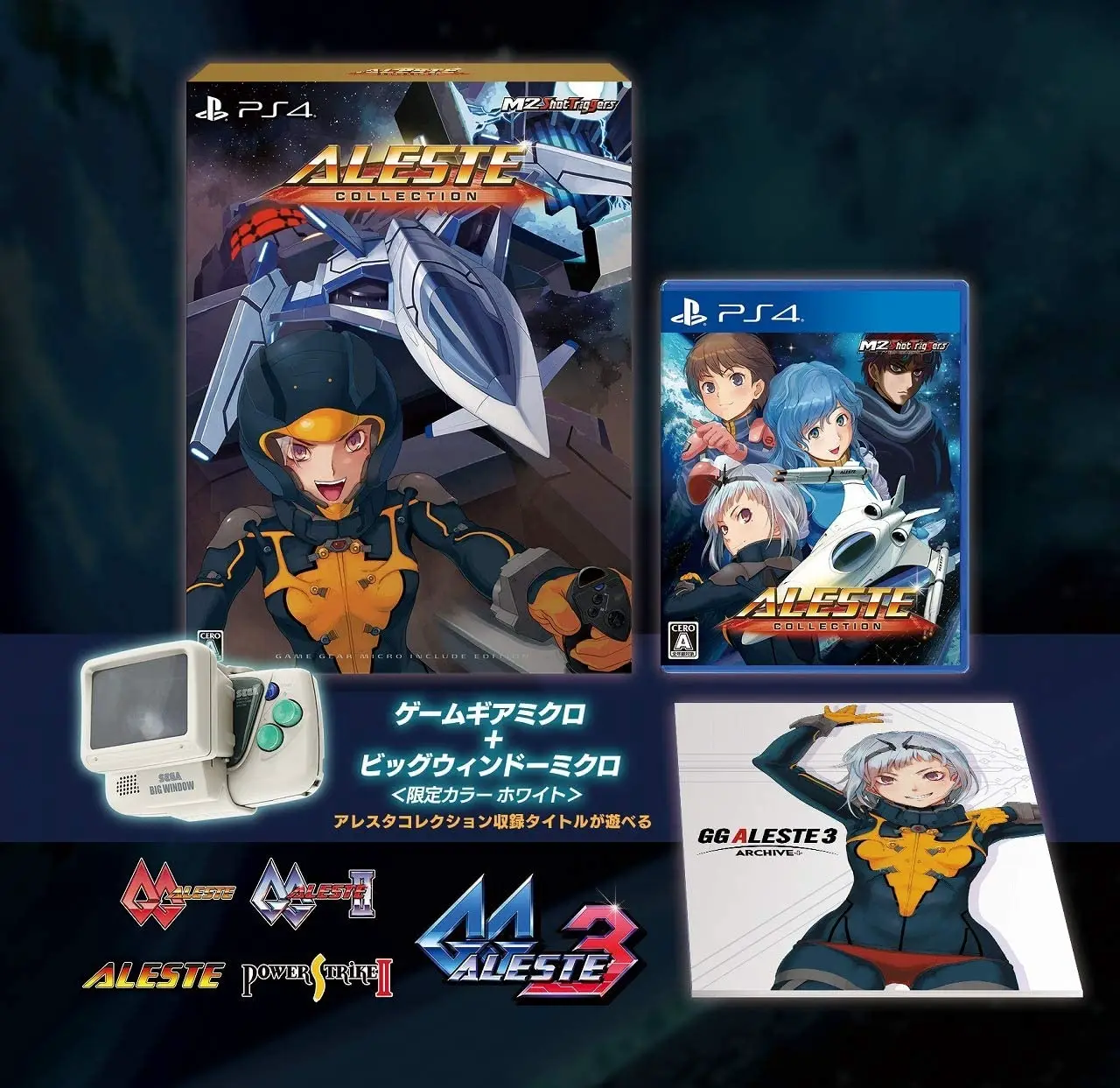 Capa de Aleste Collection [Game Gear Micro Set]