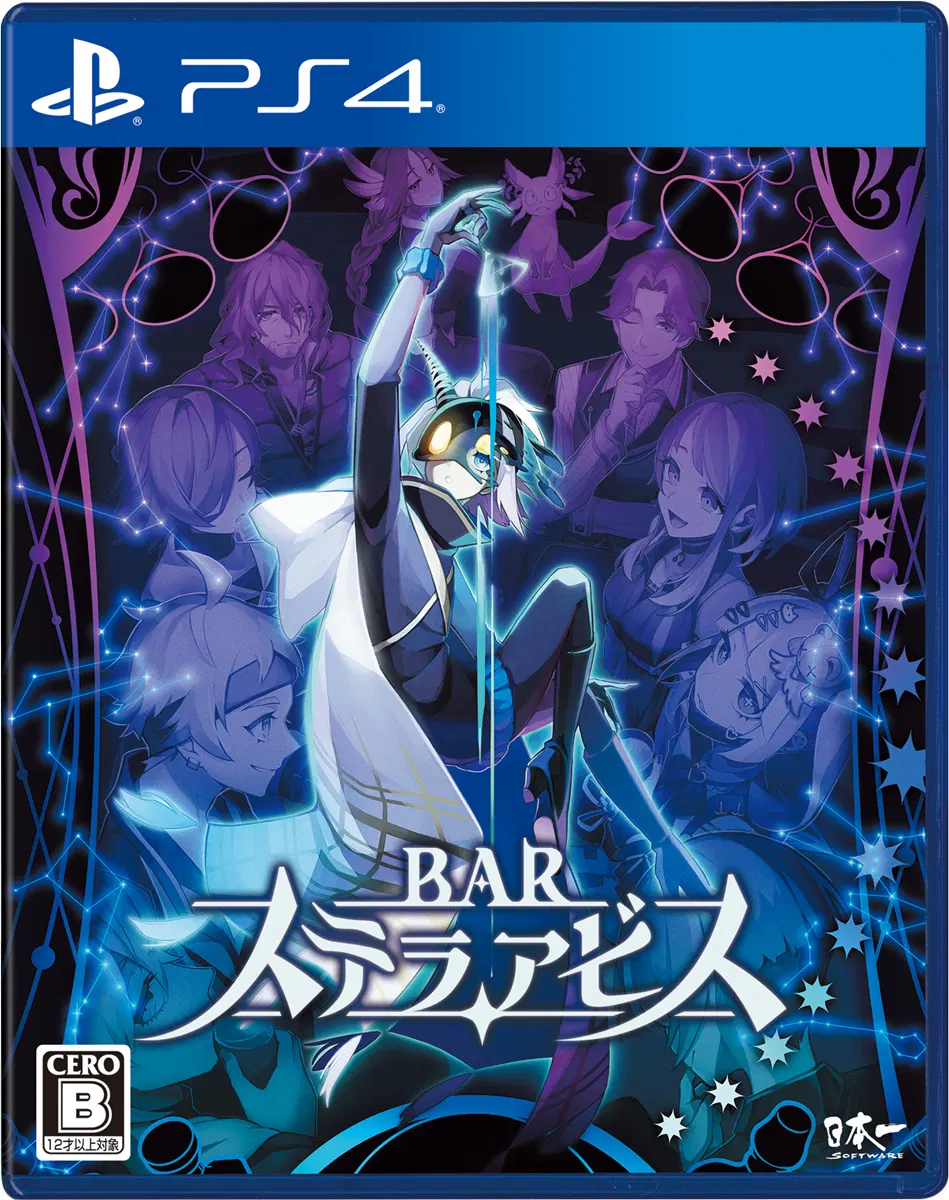 Capa de Bar Stella Abyss