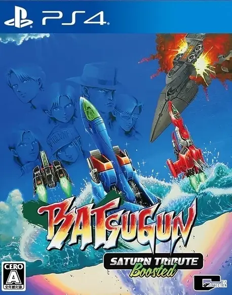 Capa de Batsugun Saturn Tribute Boosted