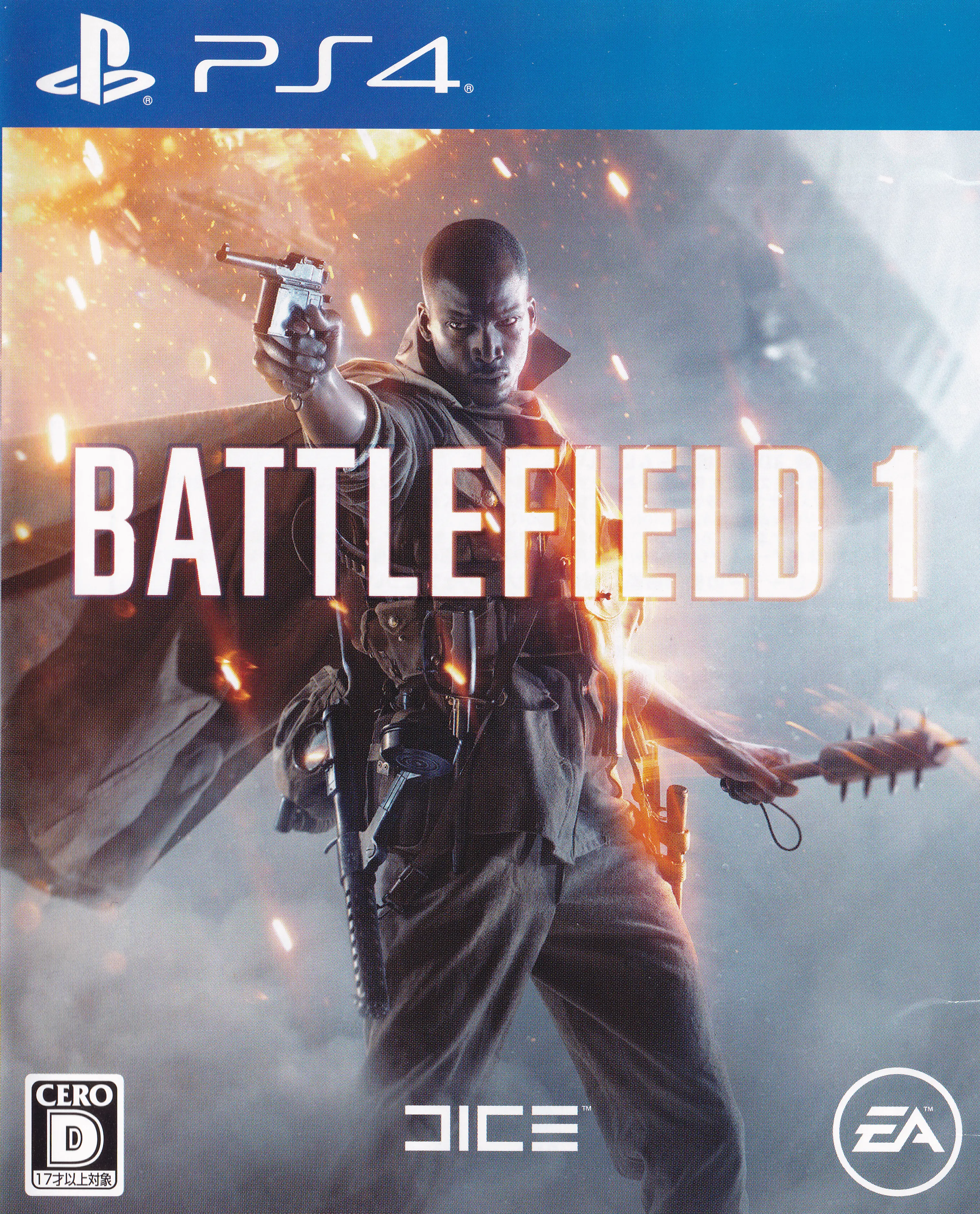 Capa de Battlefield 1