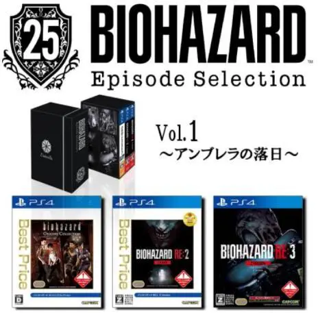 Capa de Biohazard 25th Episode Selection Vol 1
