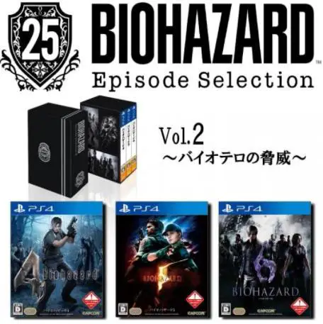 Capa de Biohazard 25th Episode Selection Vol 2