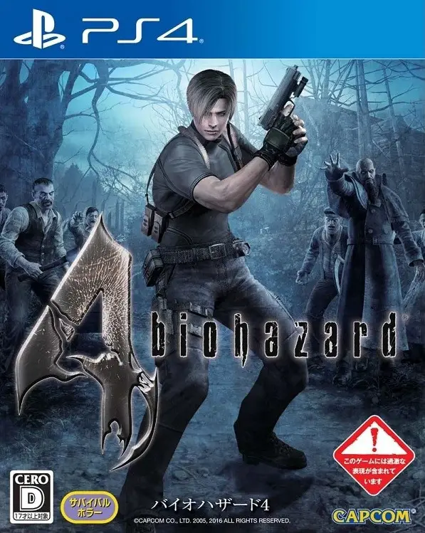 Capa de Biohazard 4