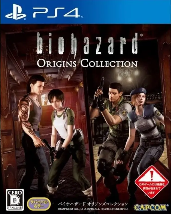 Capa de Biohazard: Origins Collection