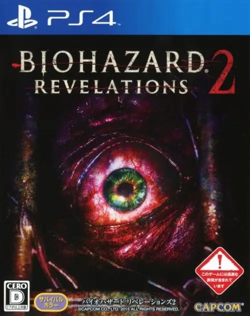 Capa de Biohazard Revelations 2