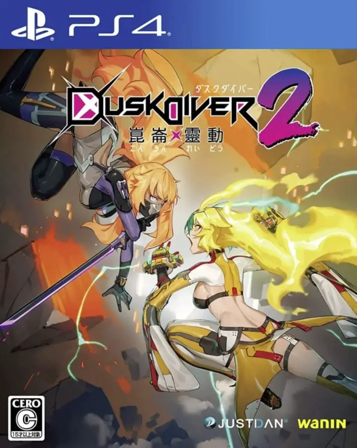 Capa de Dusk Diver 2