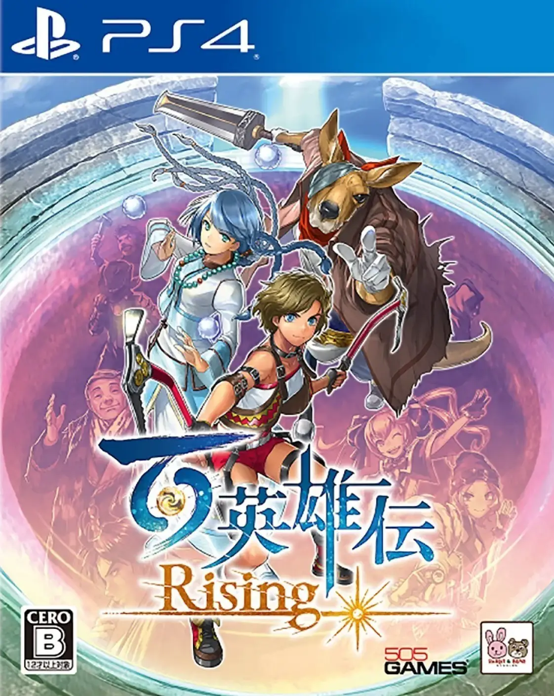 Capa de Eiyuden Chronicle: Rising