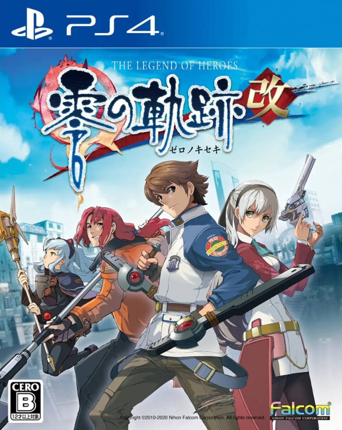Capa de Eiyuu Densetsu: Zero no Kiseki Kai
