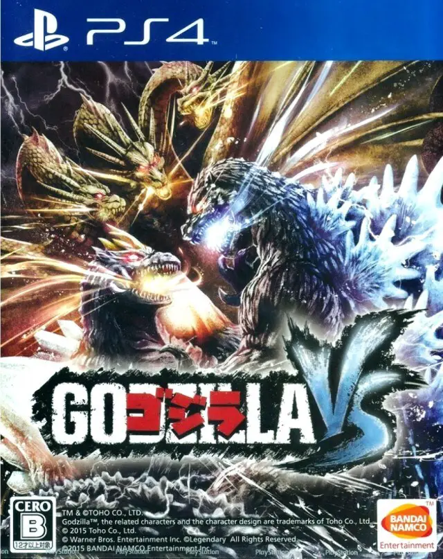 Capa de Godzilla VS