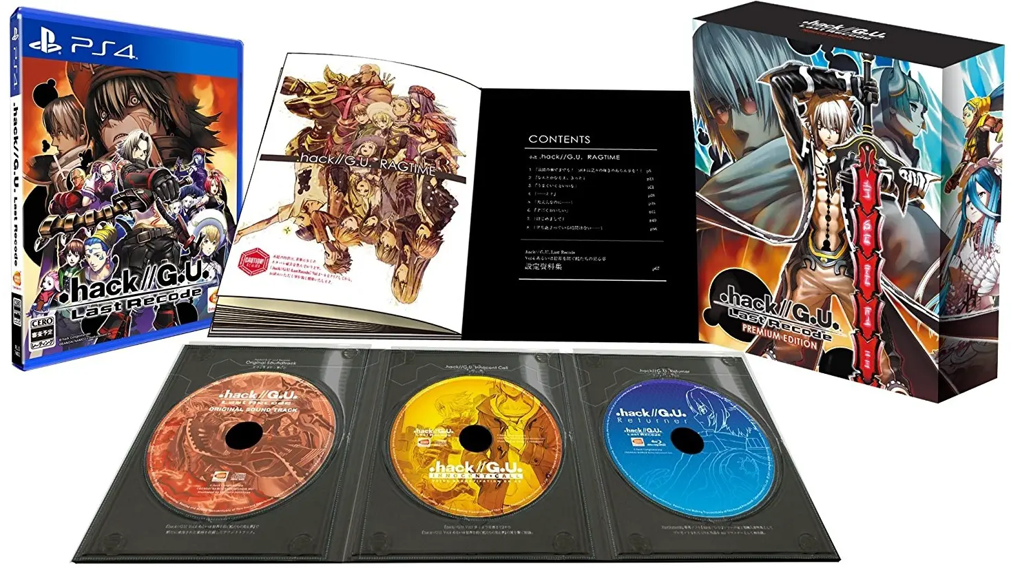 Capa de .hack//G.U. Last Recode [Premium Edition]