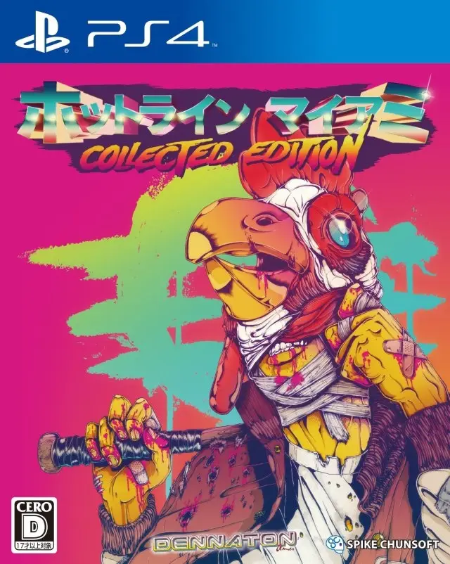 Capa de Hotline Miami: Collected Edition