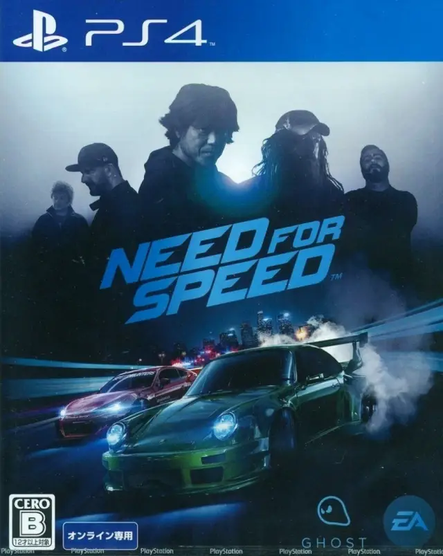 Capa de Need for Speed