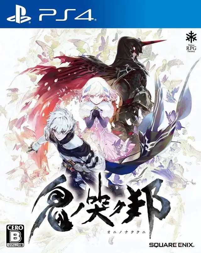 Capa de Oninaki