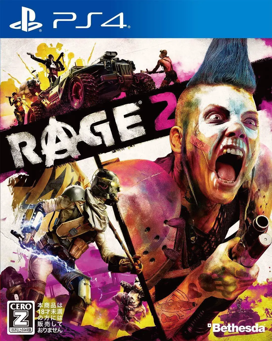Capa de Rage 2