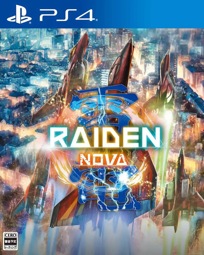 Capa de Raiden Nova