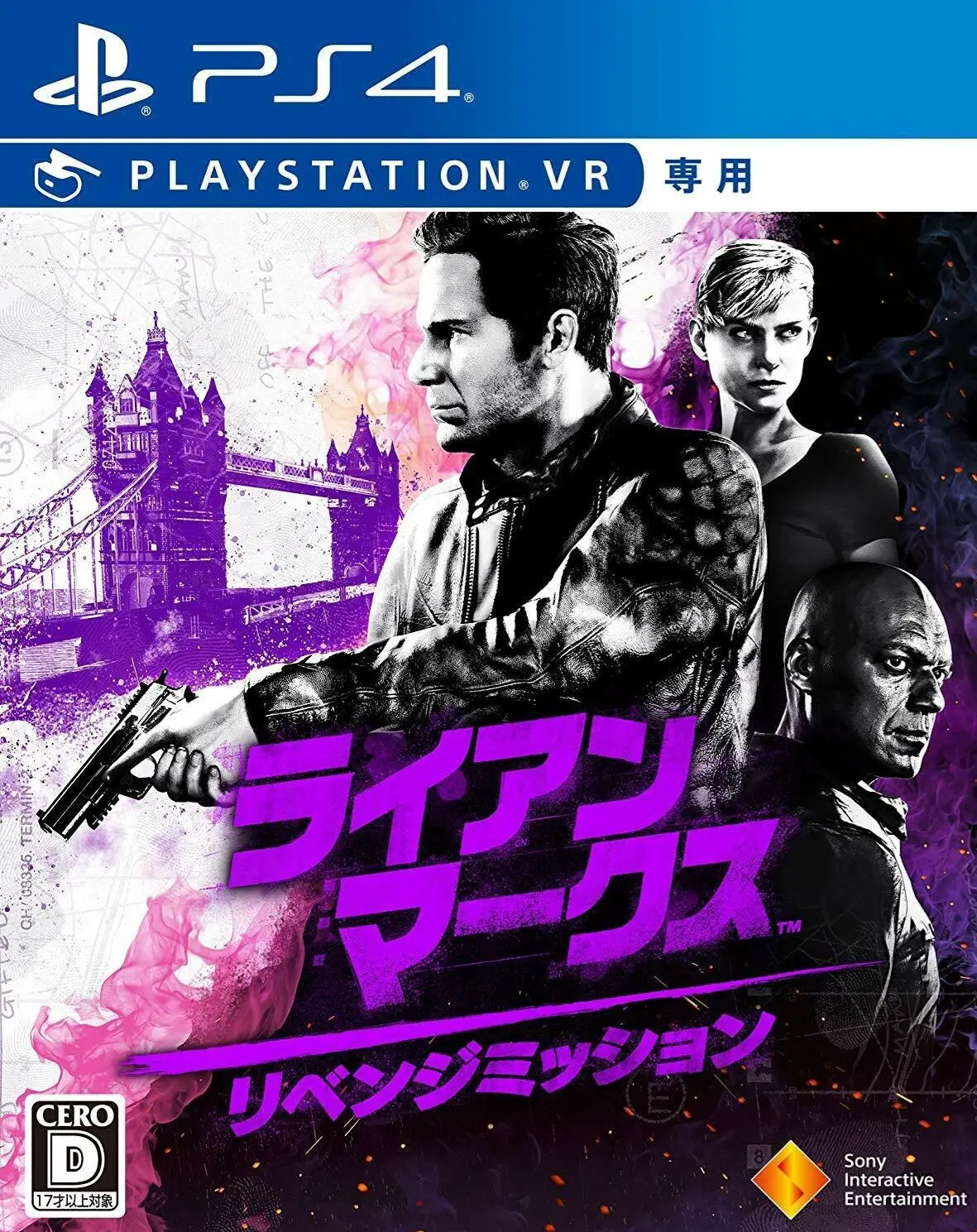 Capa de Ryan Mark's Revenge Mission