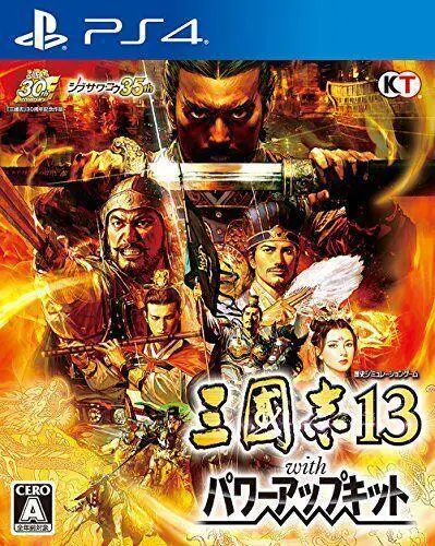 Capa de San Goku Shi 13 with Power-Up Kit
