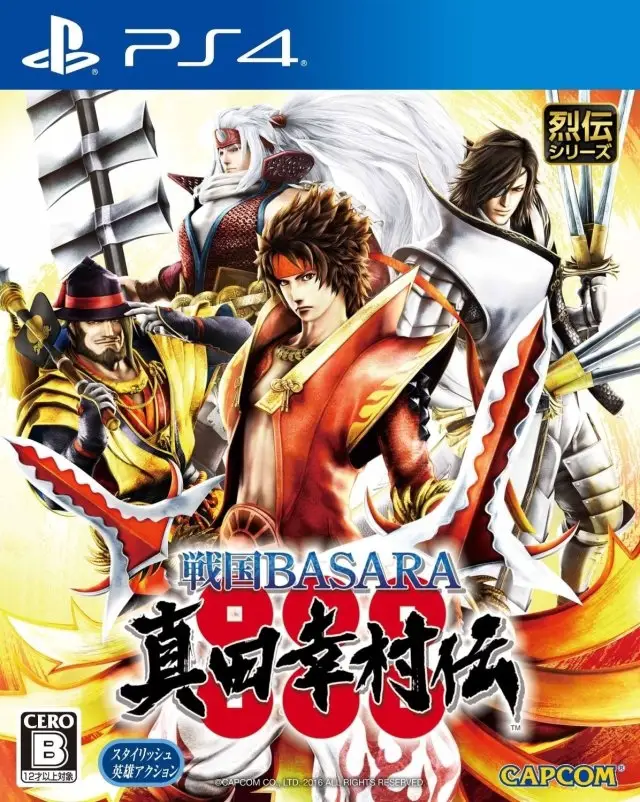 Capa de Sengoku Basara: Sanada Yukimura-Den