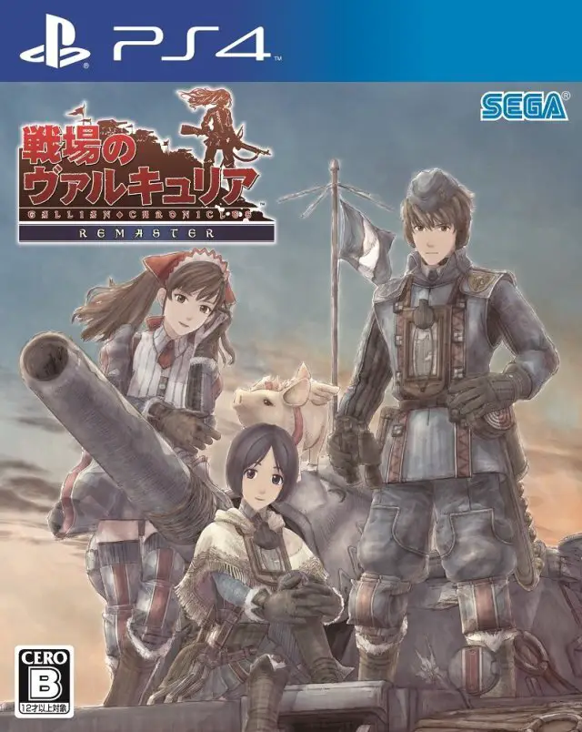 Capa de Senjou no Valkyria Remaster