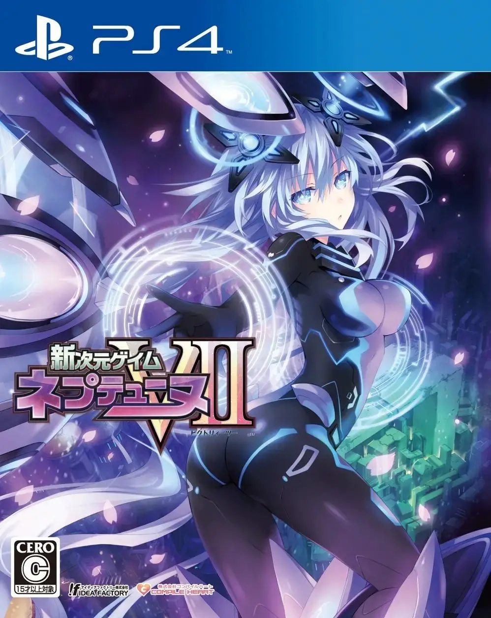 Capa de Shin Jigen Game Neptune VII
