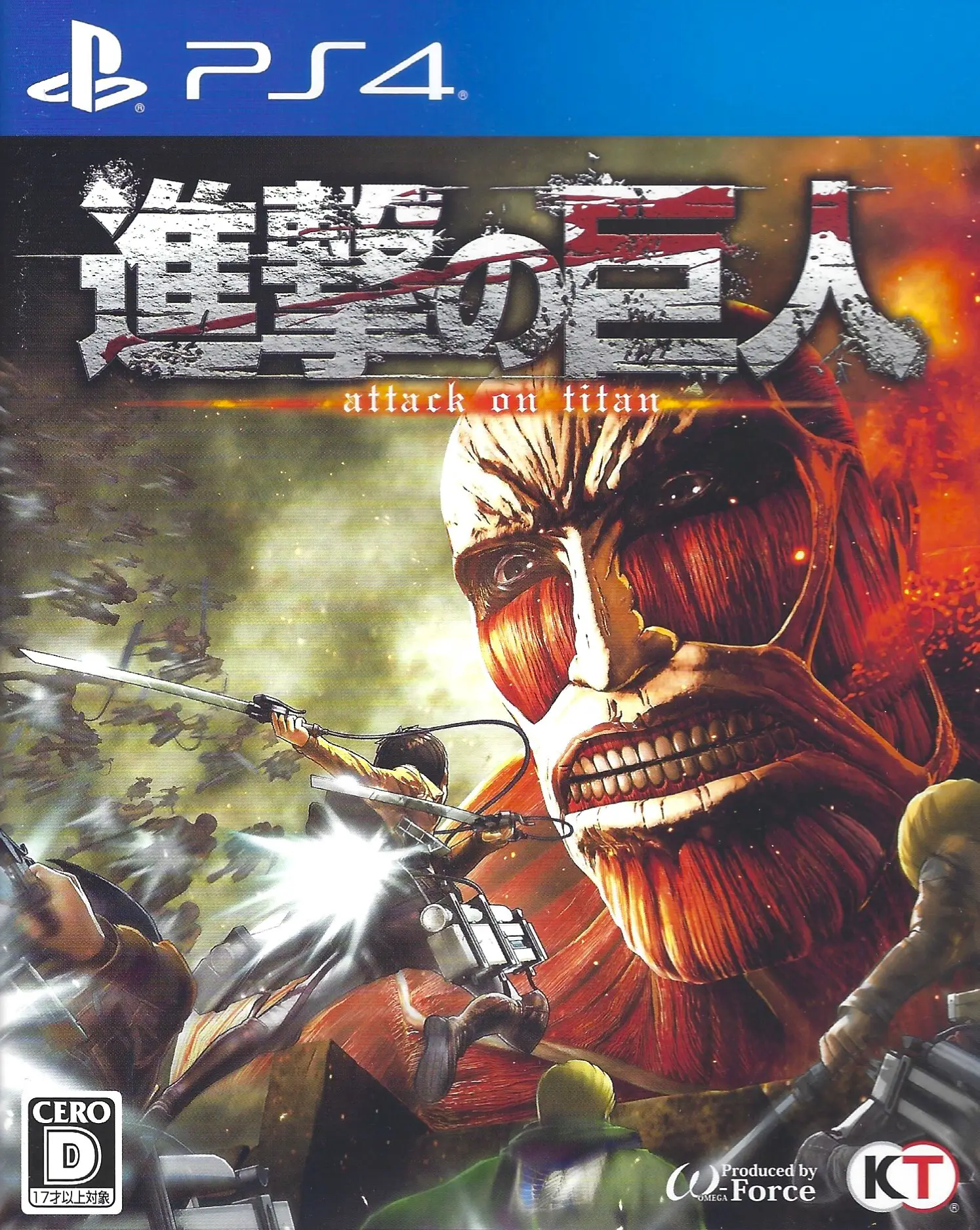 Capa de Shingeki no Kyojin