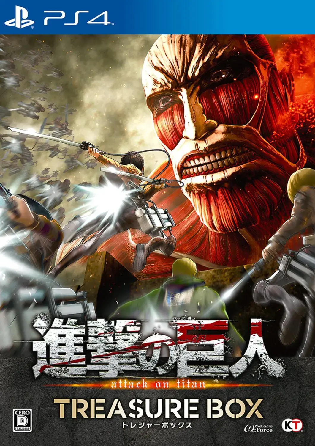 Capa de Shingeki no Kyojin [Treasure Box]