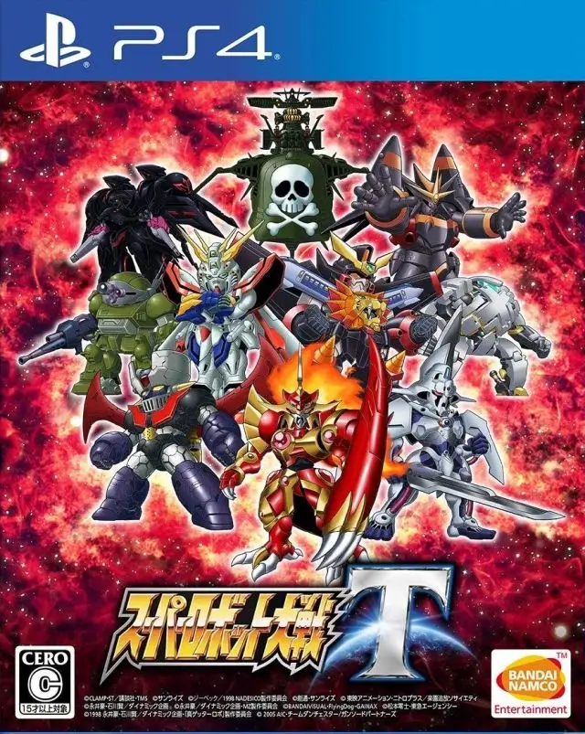 Capa de Super Robot Wars T