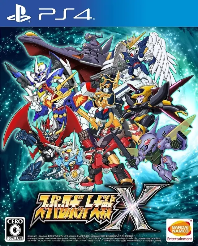 Capa de Super Robot Wars X