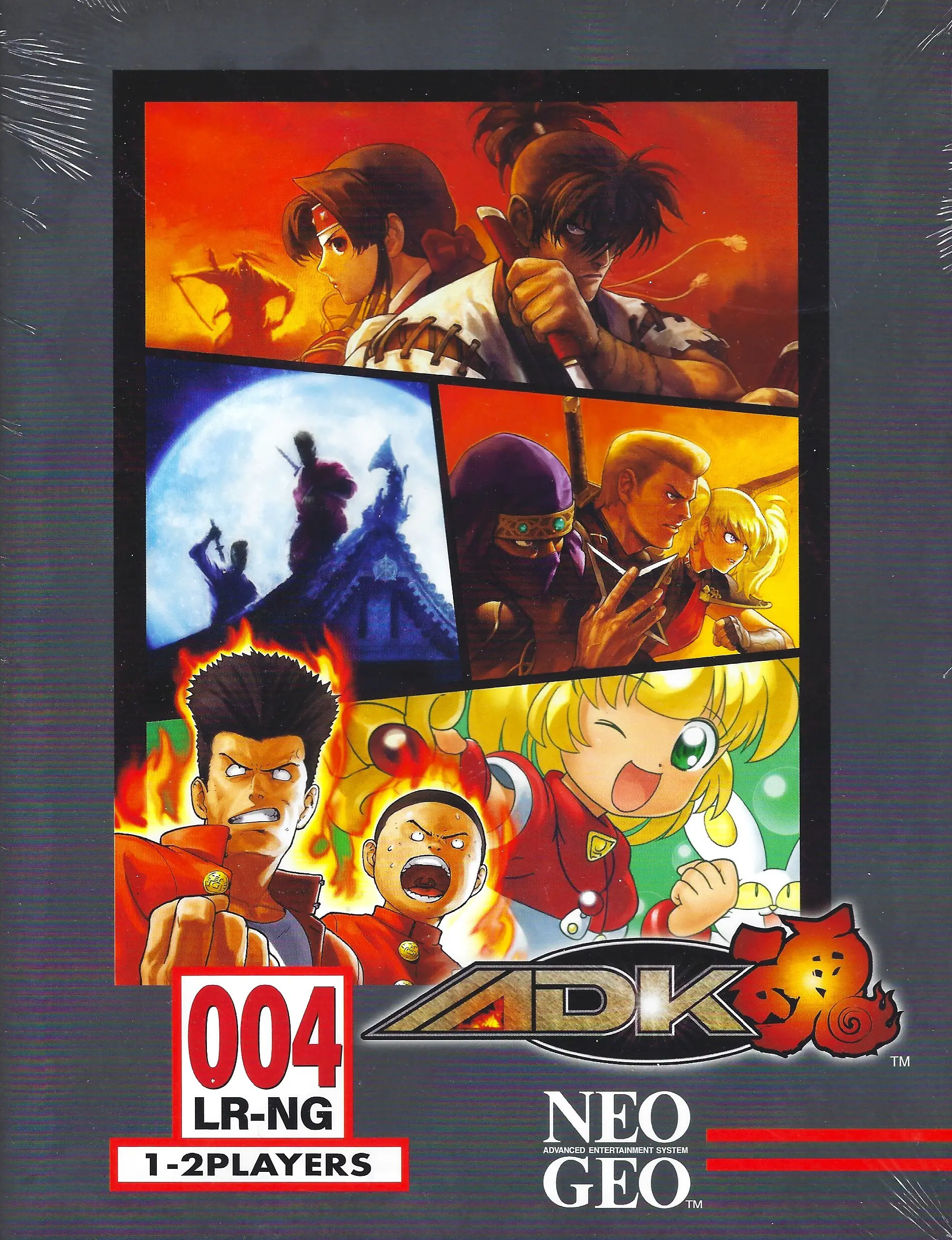 Capa de ADK Damashii [Classic Edition]