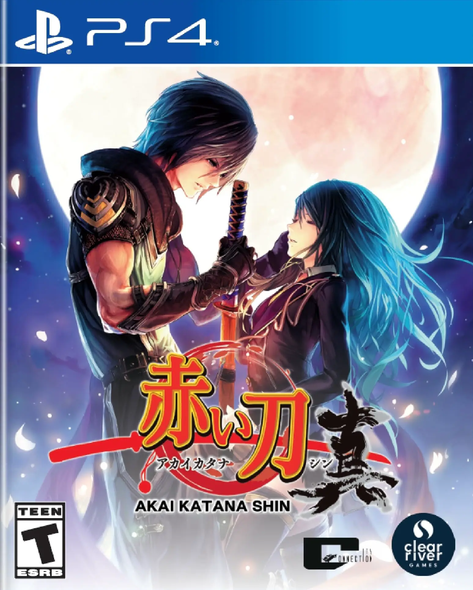 Capa de Akai Katana Shin