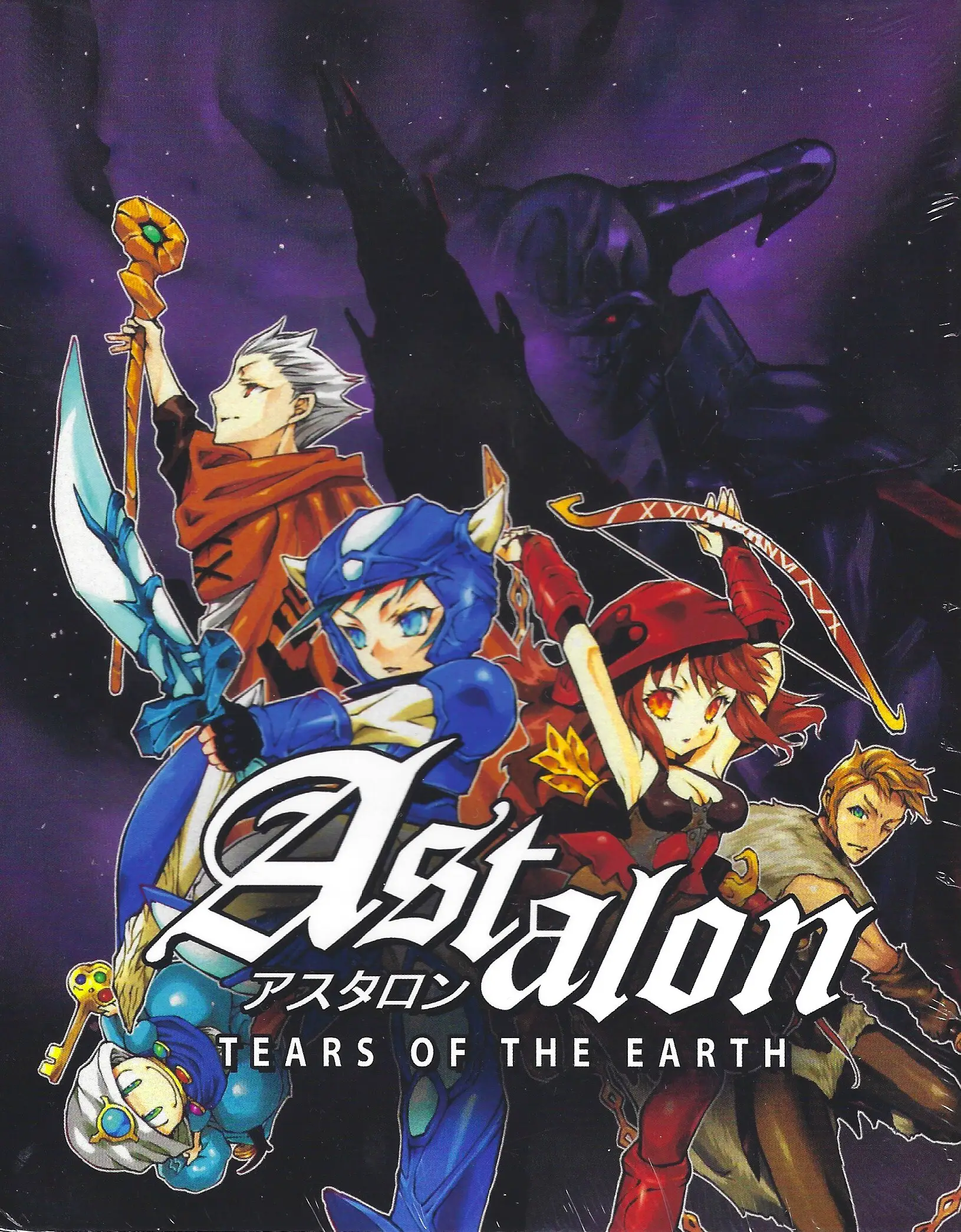 Capa de Astalon: Tears of the Earth [Collector's Edition]