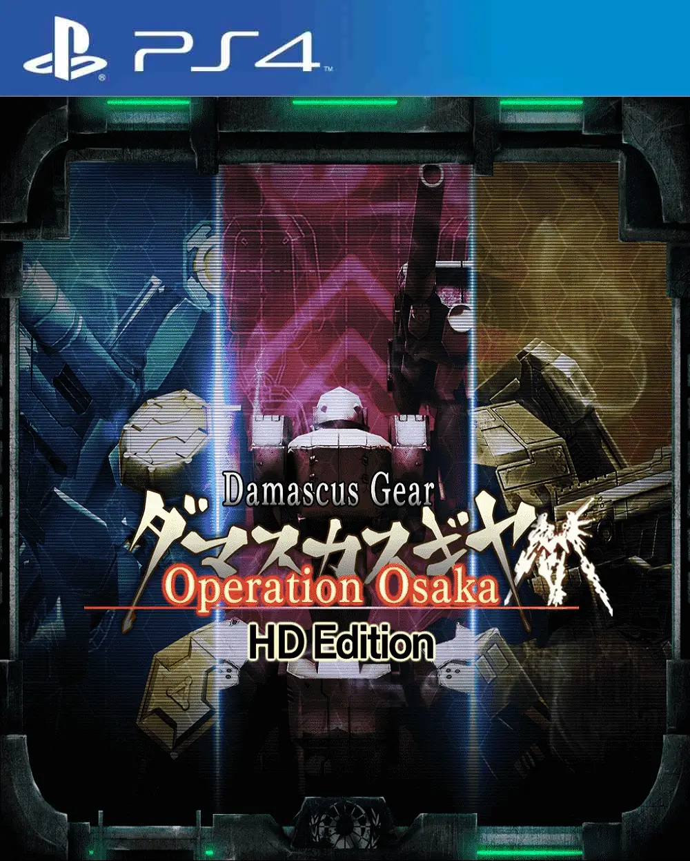 Capa de Damascus Gear: Operation Osaka HD Edition