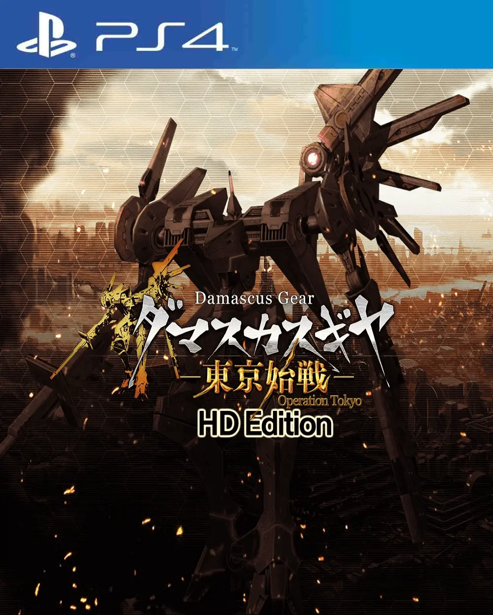 Capa de Damascus Gear: Operation Tokyo HD Edition