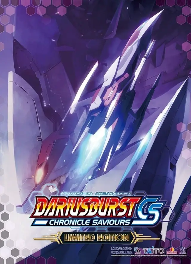 Capa de Dariusburst: CS [Limited Edition]