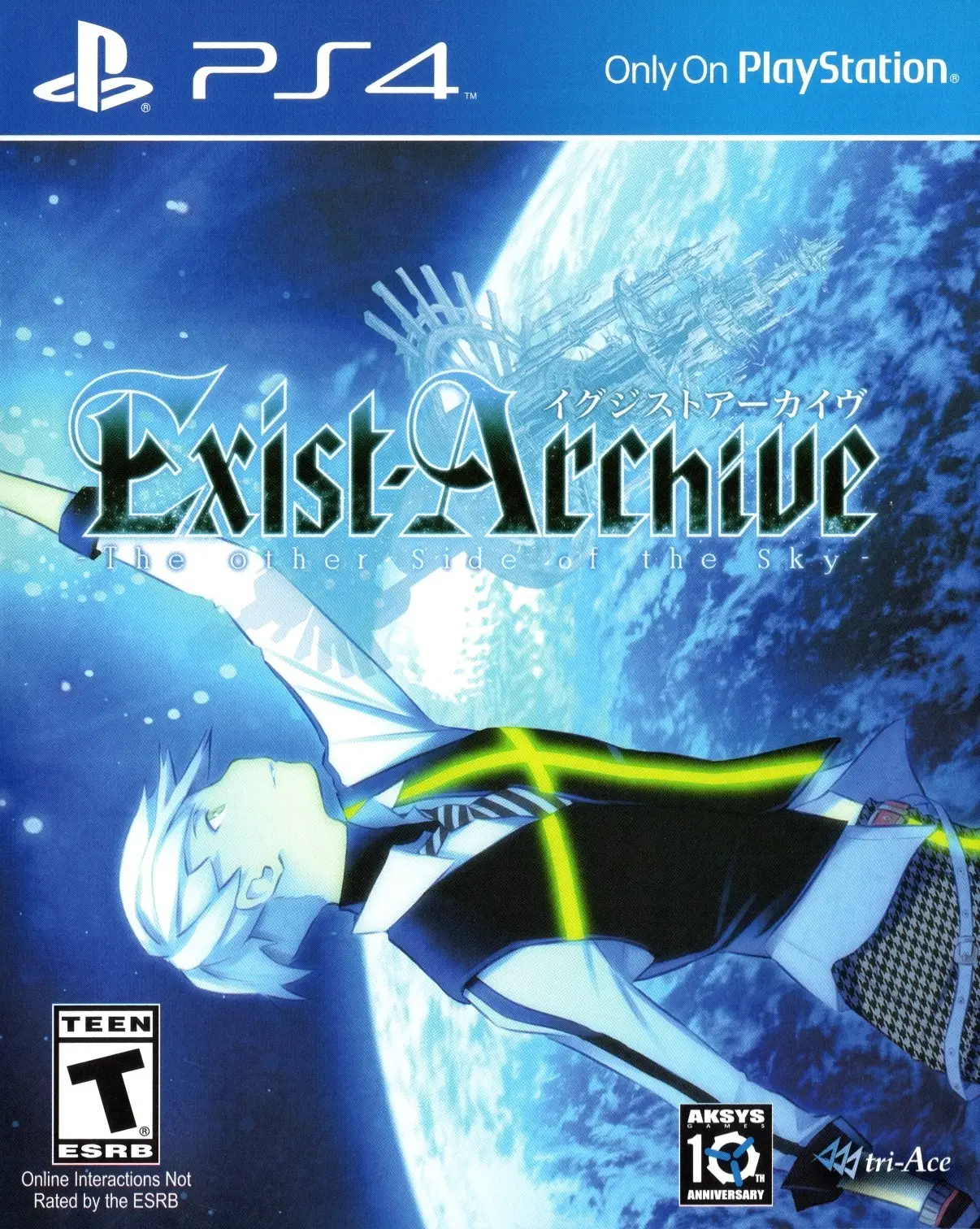 Capa de Exist Archive: The Other Side of the Sky