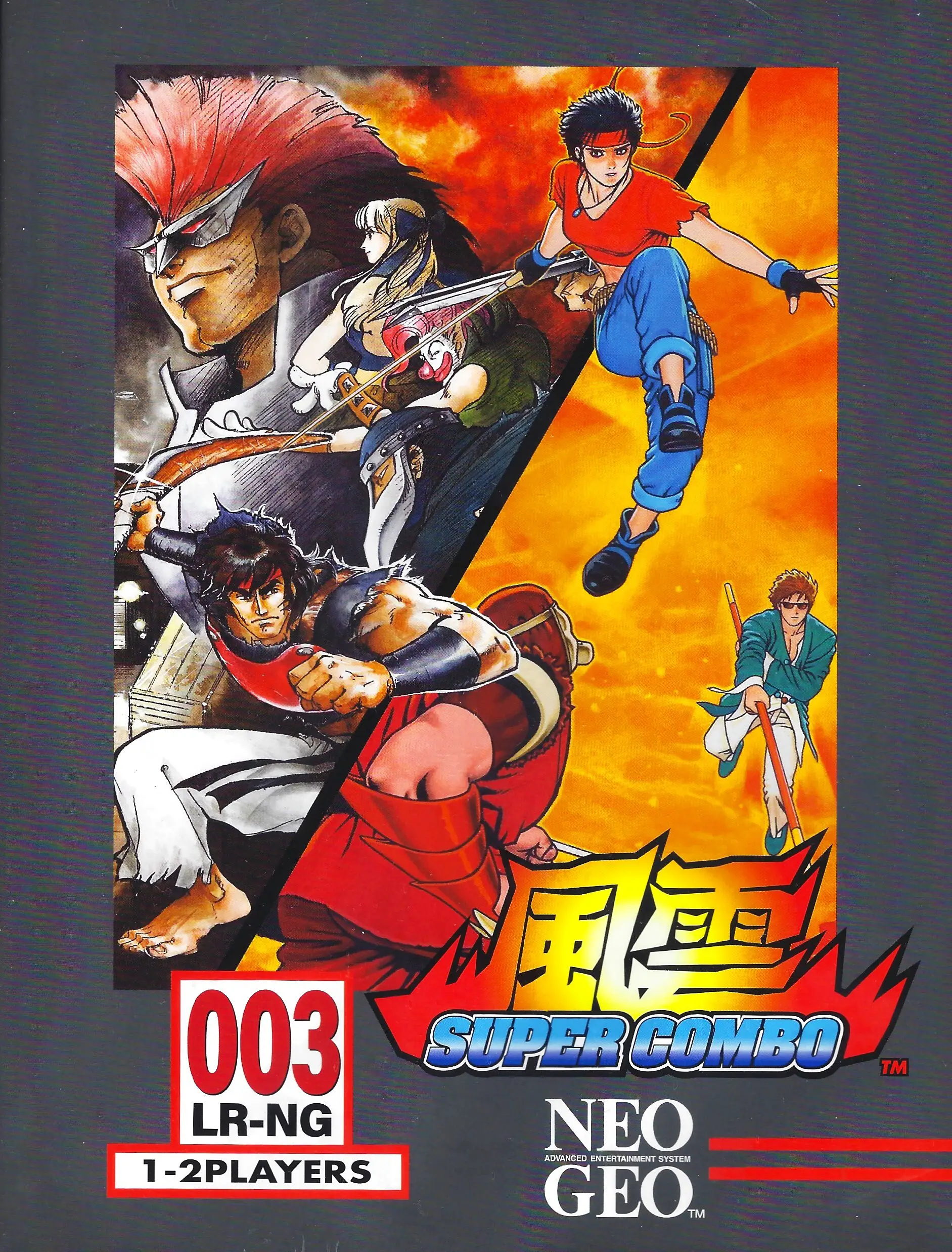 Capa de Fu'un Super Combo [Classic Edition]