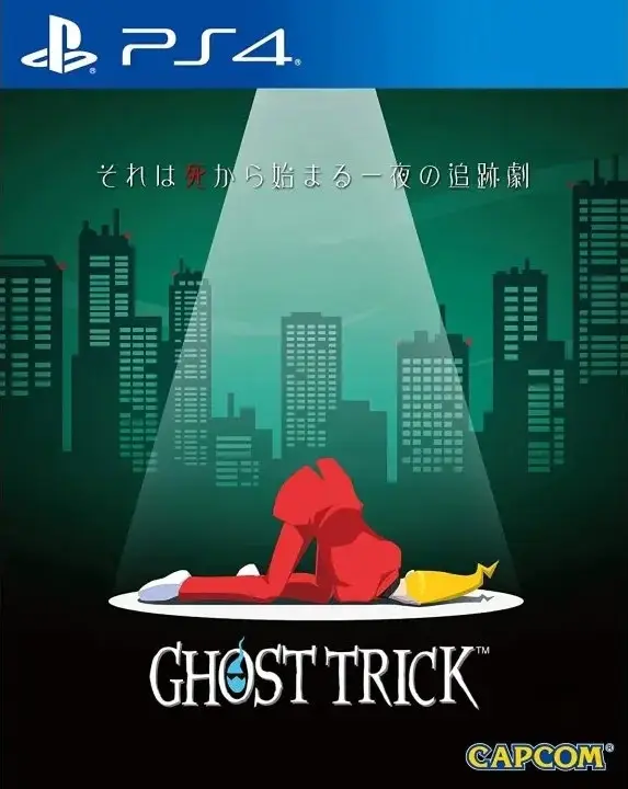 Capa de Ghost Trick: Phantom Detective