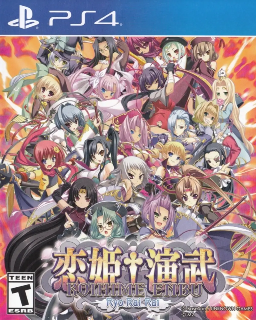 Capa de Koihime Enbu RyoRaiRai