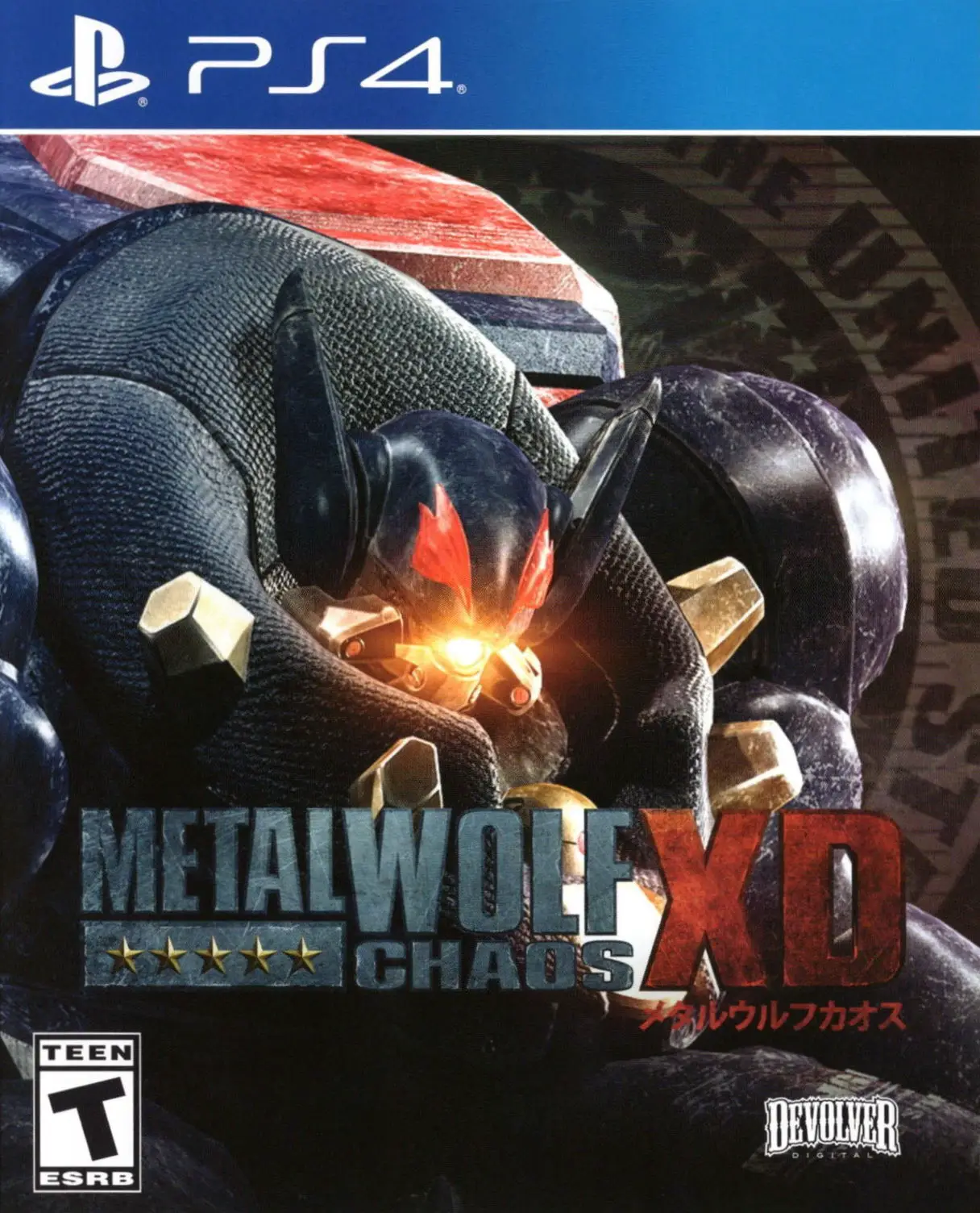 Capa de Metal Wolf Chaos XD [Special Reserve Variant]