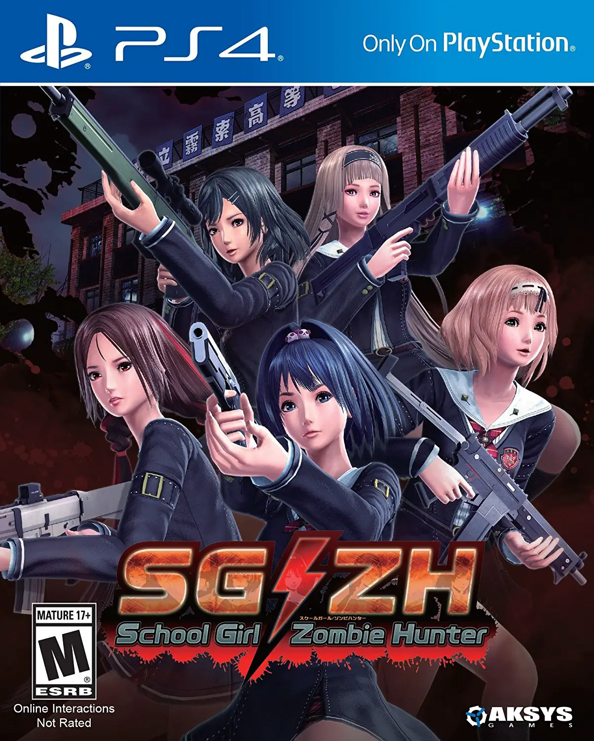 Capa de SG/ZH: School Girl Zombie Hunter