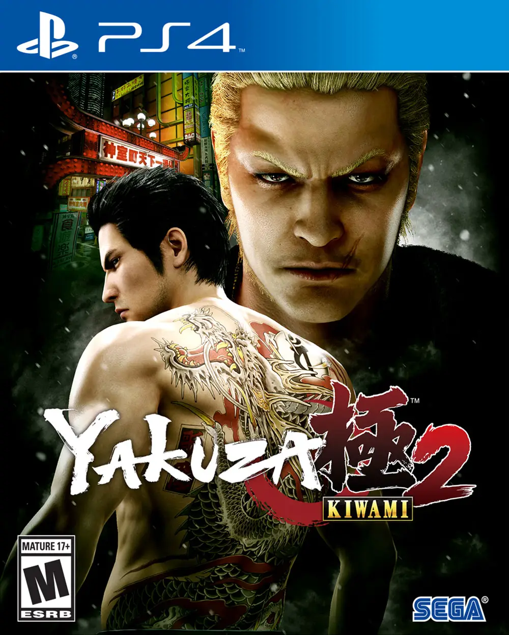 Capa de Yakuza Kiwami 2