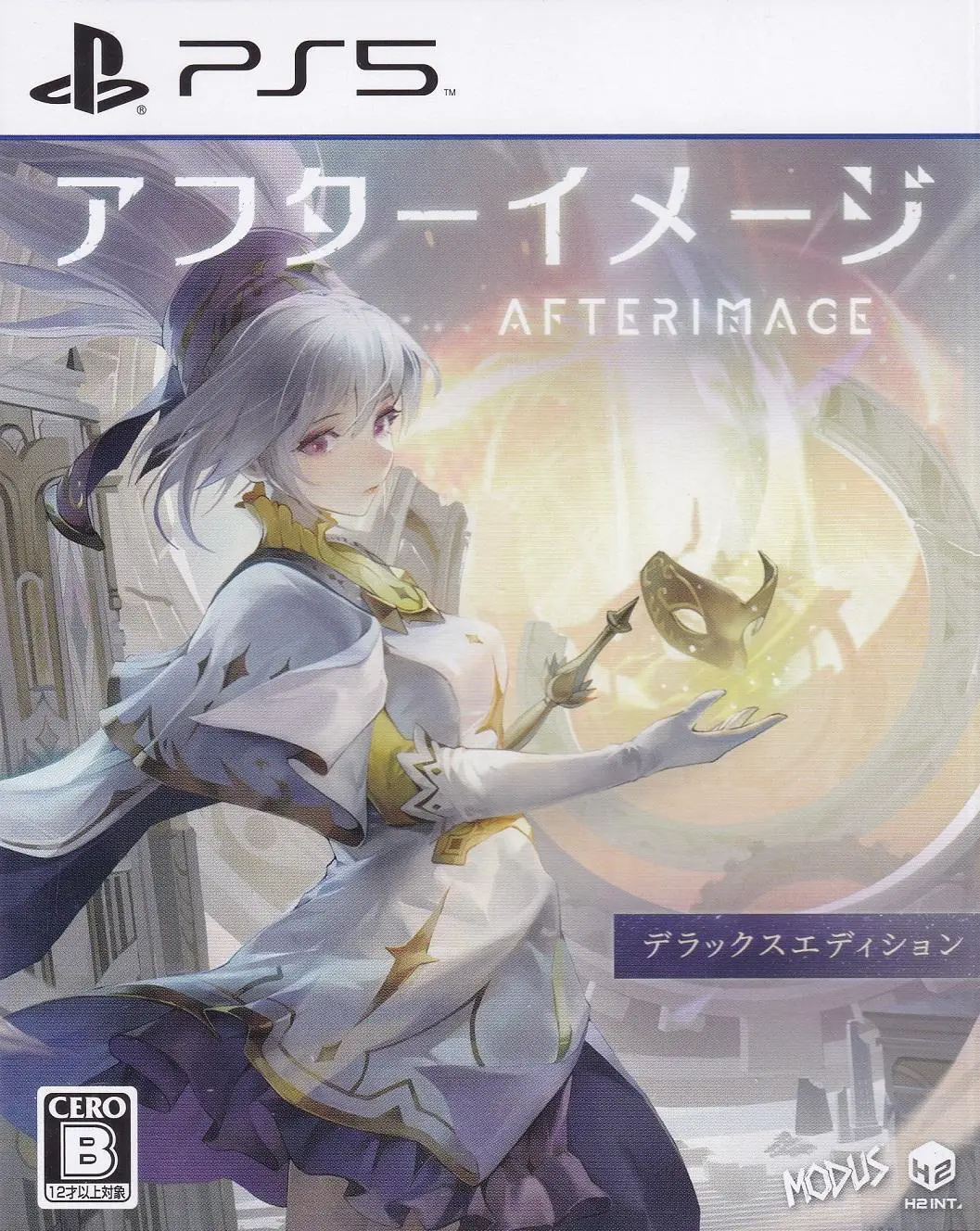 Capa de Afterimage: Deluxe Edition