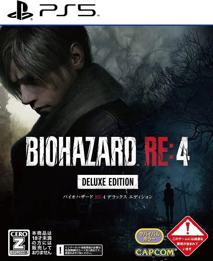 Capa de Biohazard RE:4 [Deluxe Edition]