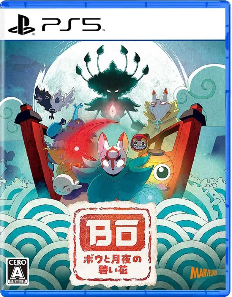 Capa de Bō: Path of the Teal Lotus