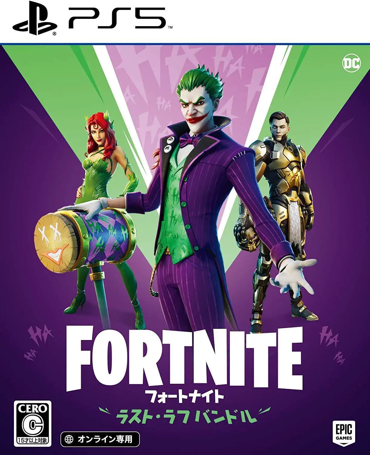 Capa de Fortnite (The Last Laugh Bundle)