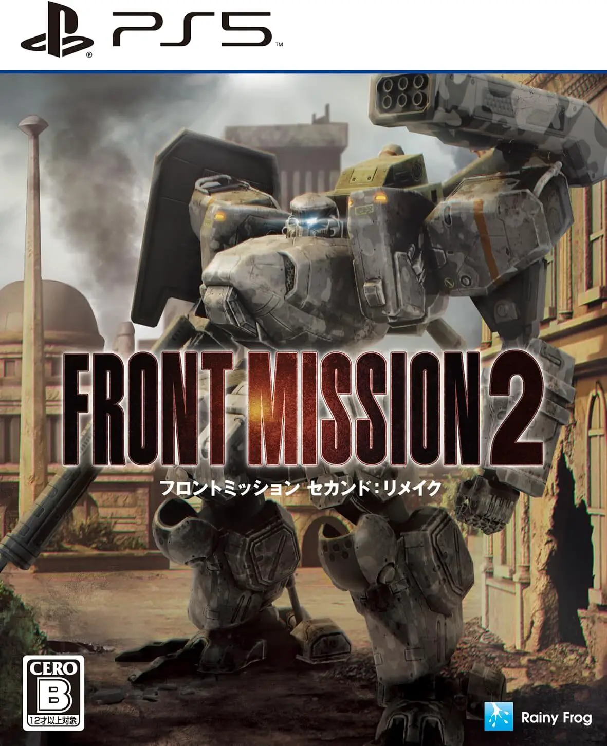 Capa de Front Mission 2: Remake