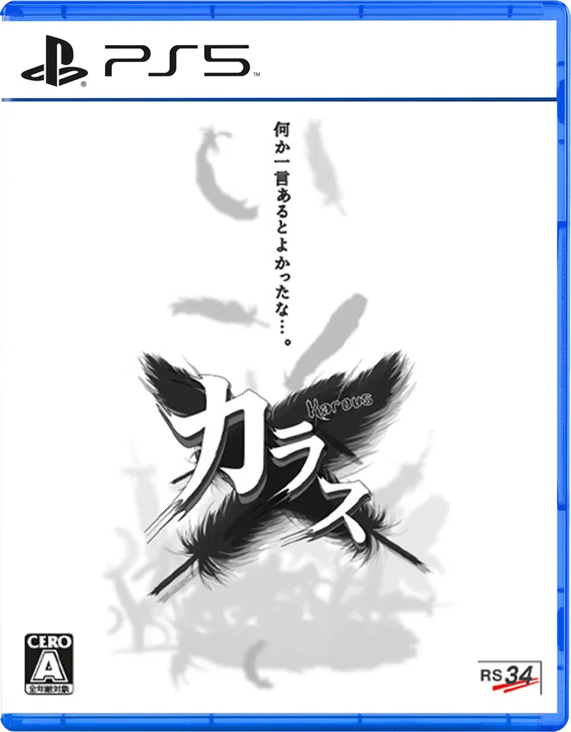 Capa de Karous