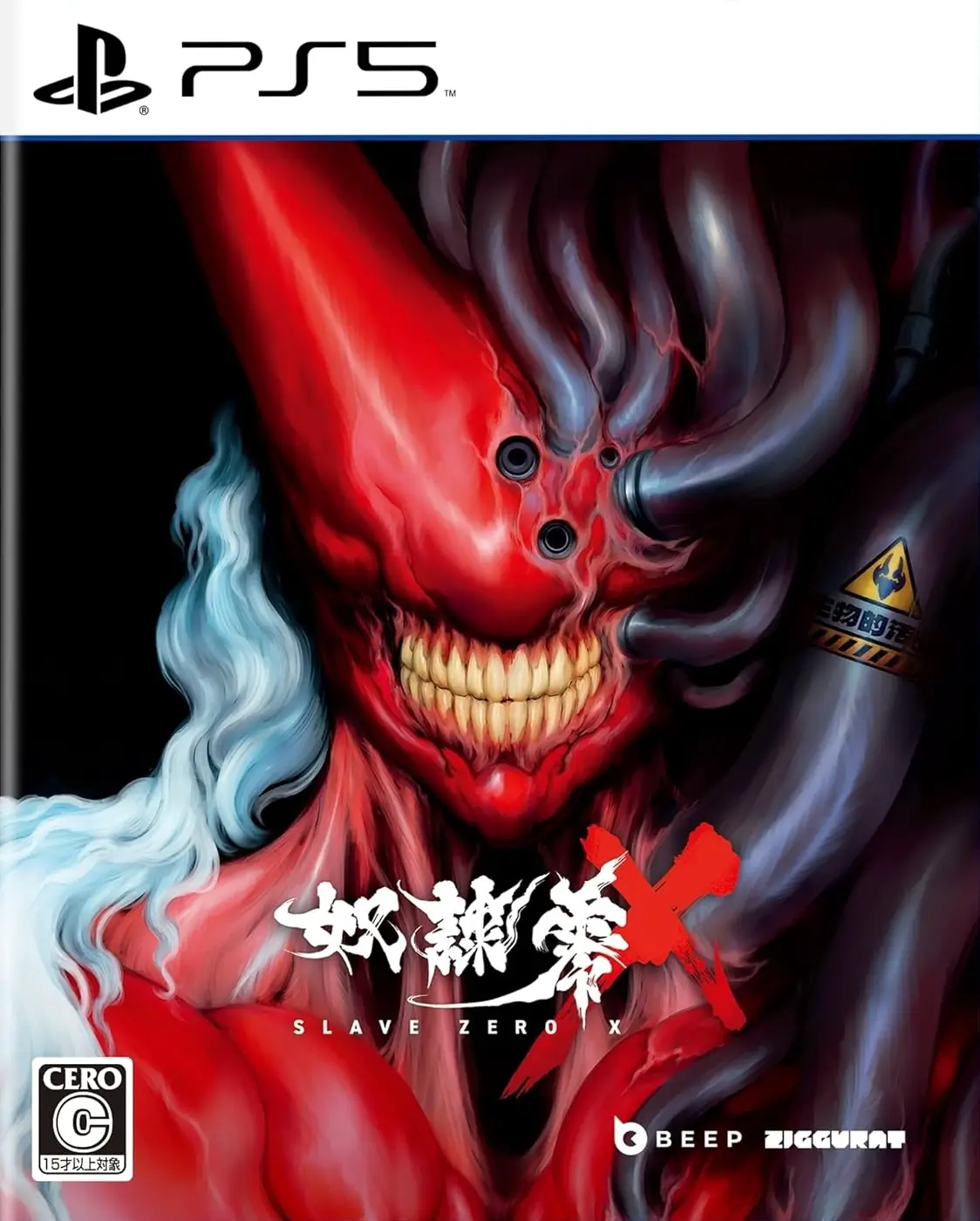 Capa de Slave Zero X